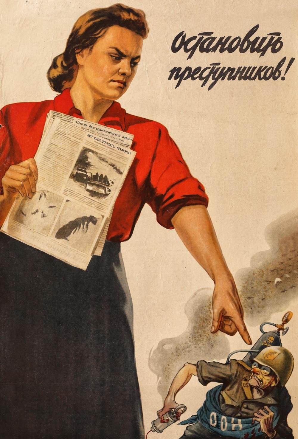 Советские плакаты. Советские агитационные плакаты. Советские плакаты про женщин. Плакаты с лозунгами.
