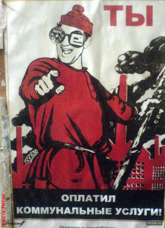 Не забывай платить. Плакат а ты. Красноармеец плакат. Советские плакаты Доброволец. А ты записался плакат.