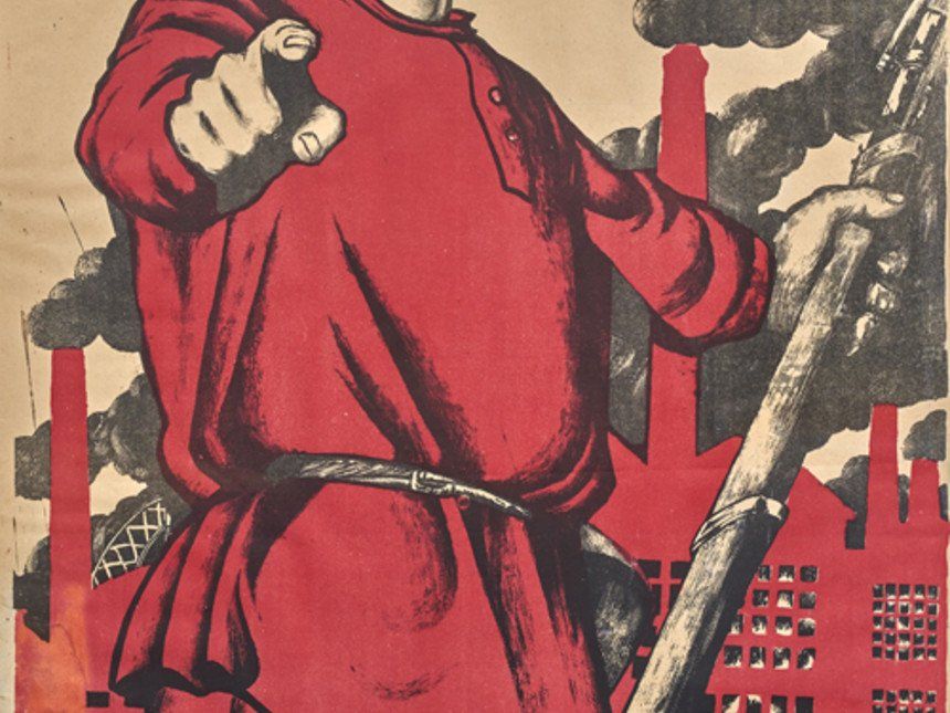 Плакат продам. Советские плакаты коллекционер. Продается плакат.