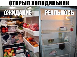 День холодильника картинки