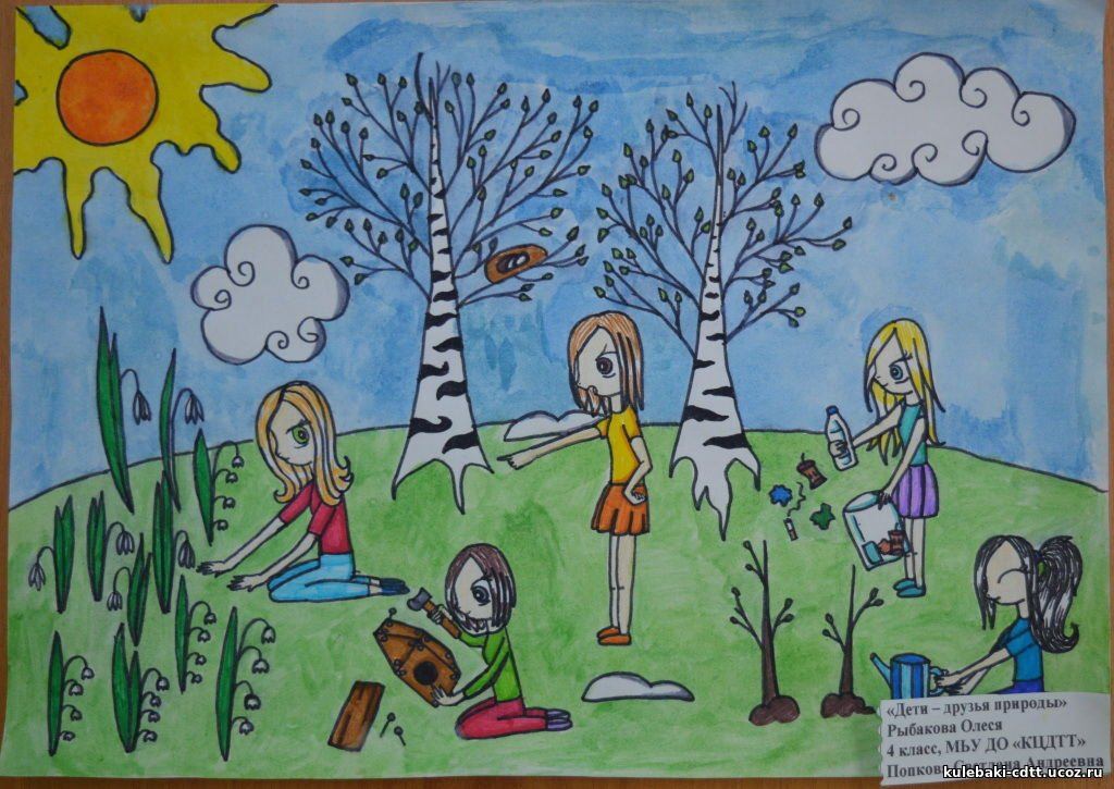 Бережное отношение к лесу. Рисунок на тему экология. Рисунок на тему природа и мы. Детские рисунки на тему природа. Рисунок на тему человек и природа.
