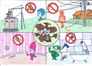 Рисунок на тему электробезопасность