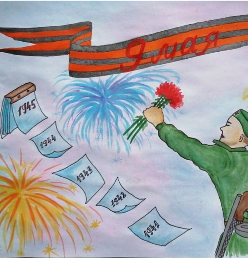 Великая победа рисунки на конкурс. Рисунок на тему дети войны. Рисунок на тему 9 мая.