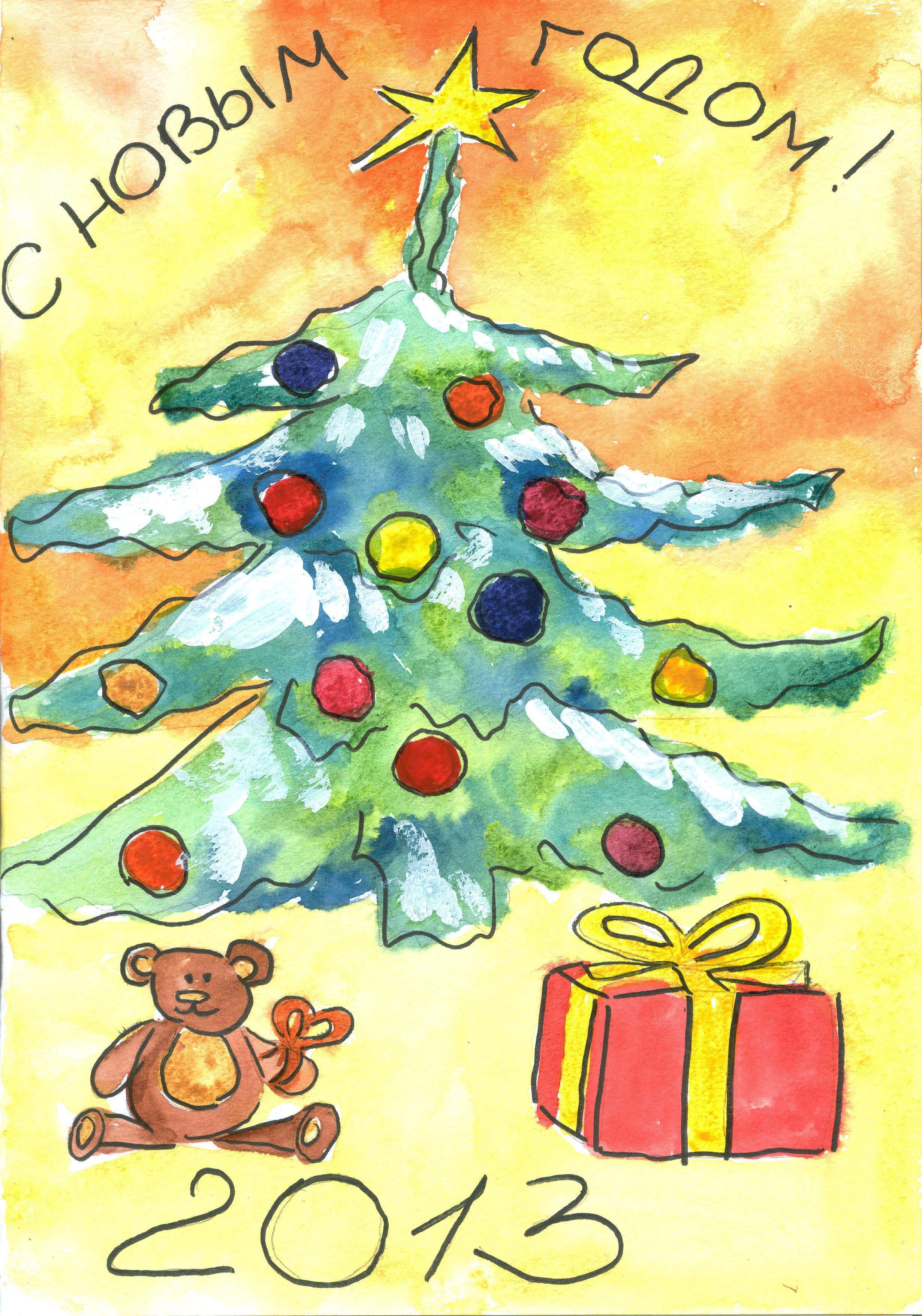 Открытка рисунок для детей. Новогодние рисунки. Новогодние рисунки красками. Рисунок на новогоднюю тему. Новогодние рисунки для детей.
