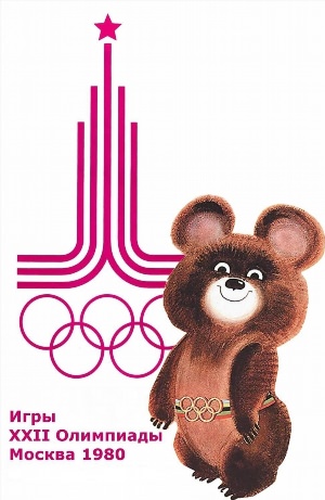 Олимпийский плакат