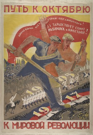 Плакаты ссср революционные