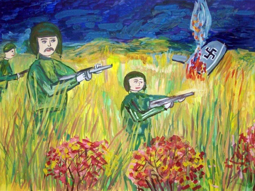 Великая отечественная картинки для детей. Рисунок про войну. Дети войны.