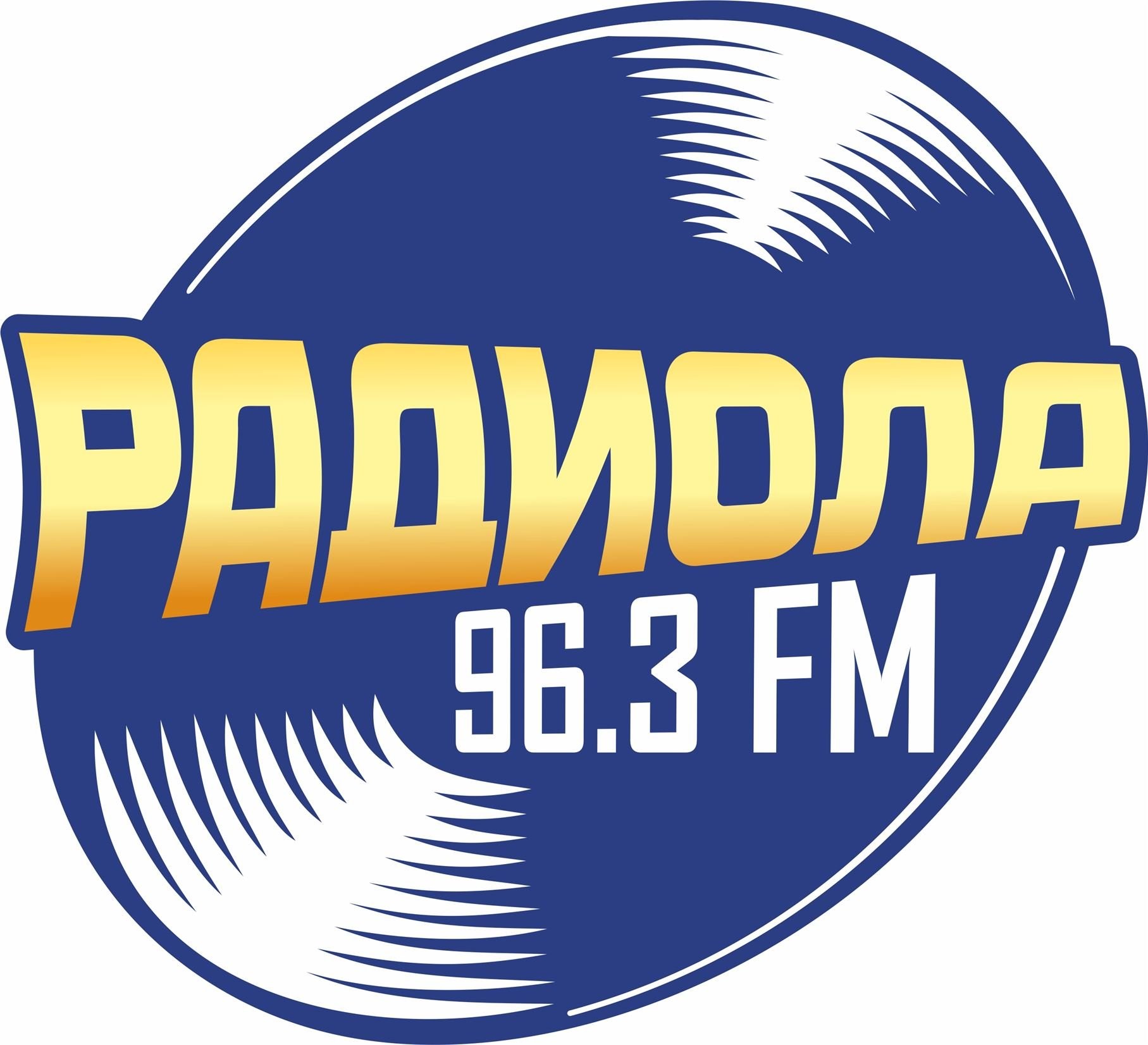 Радио плюс фм слушать. Радиола 96.4 ФМ Нижний Новгород. Радиола радиостанция логотип. Логотипы радиостанций. Эмблема радио.