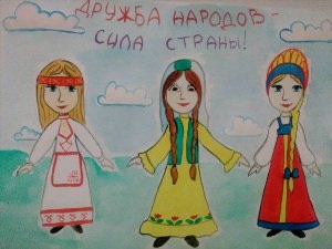 Дню народного единства рисунки единства для школьников