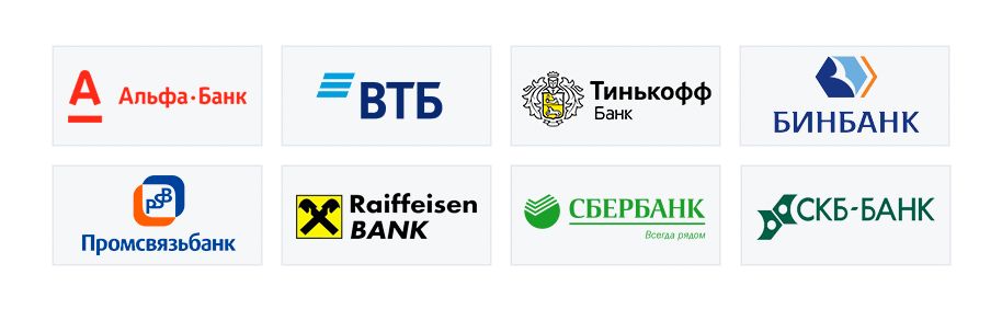 Логотипы банков. Эмблемы российских банков. Банк России эмблема. Логотипы банков для сайта.