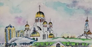 Екатеринбург рисунок акварелью
