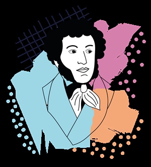 Пушкин векторный рисунок