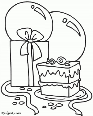 Рисунок с днем рождения для мальчика