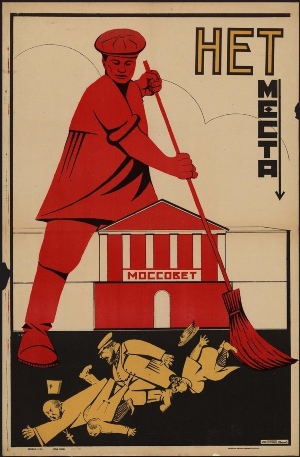 Плакаты ссср 1920 х годов