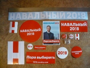 Логотип навального