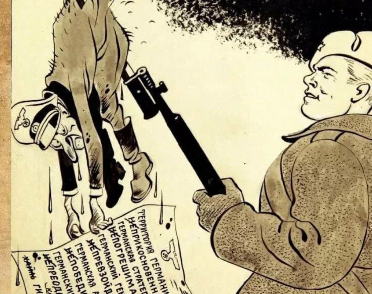 Сатирические плакаты. Советские карикатуры на фашистов. Советская карикатура на войну. Советские карикатуры на немцев.