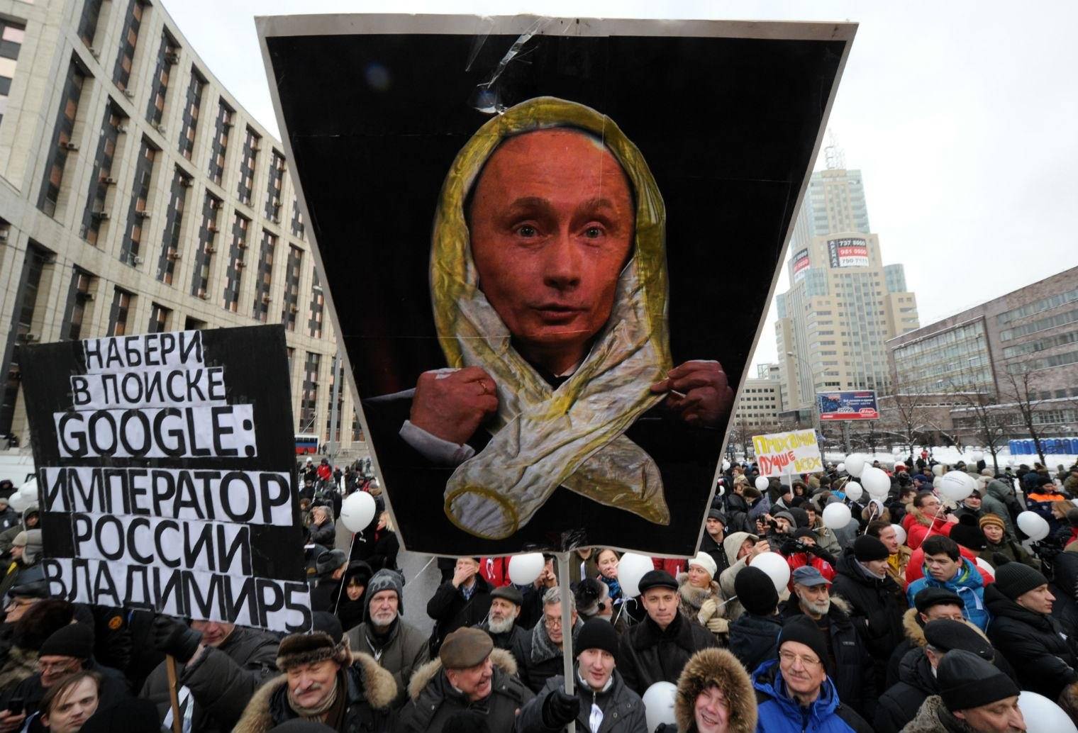 Народ против народных. Лозунги против Путина. Лозунги против Путина для митингов. Народ против власти.
