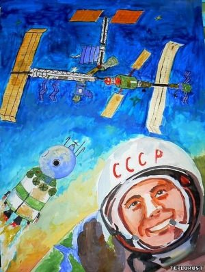 Рисунок день авиации и космонавтики