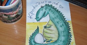Крокодил рисунок гуашь
