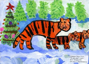Рисунок на тему тигр символ года