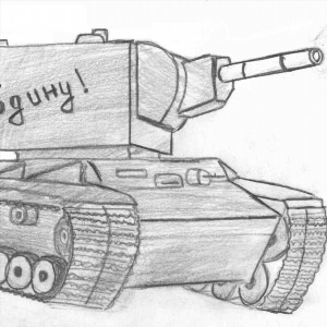 Рисунок на день рождения папы с танком