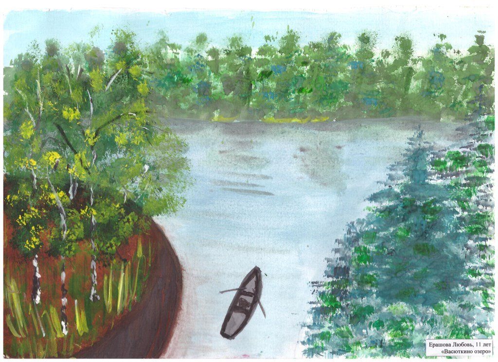 Рисунок к эпизоду васюткино озеро. Астафьев 5 класс Васюткино озеро. Астафьев весенний остров. Астафьев Васюткино озеро иллюстрации.