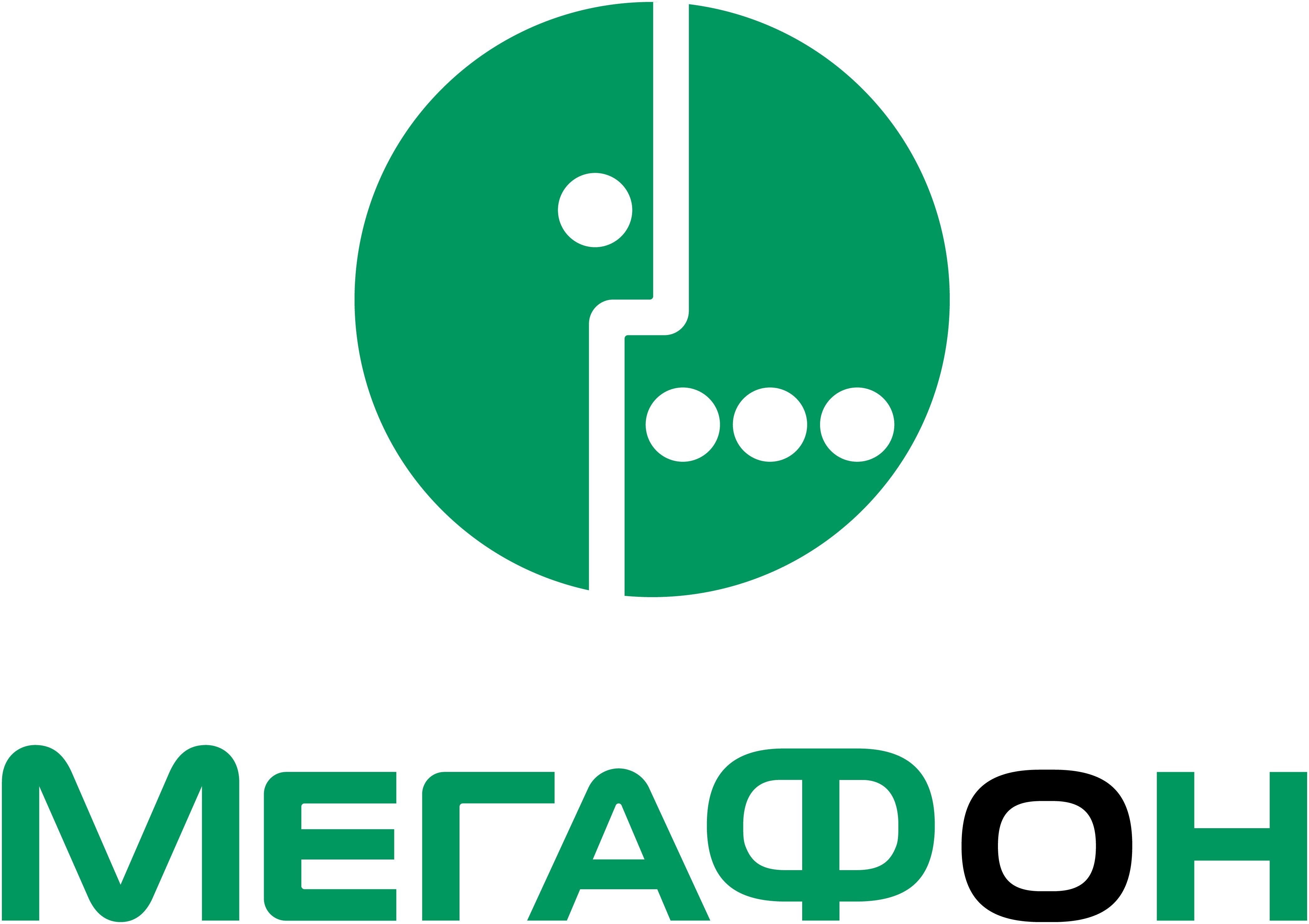 Стационарный мегафон. МЕГАФОН. МЕГАФОН лого. МЕГАФОН логотип новый. МЕГАФОН логотип 2022.