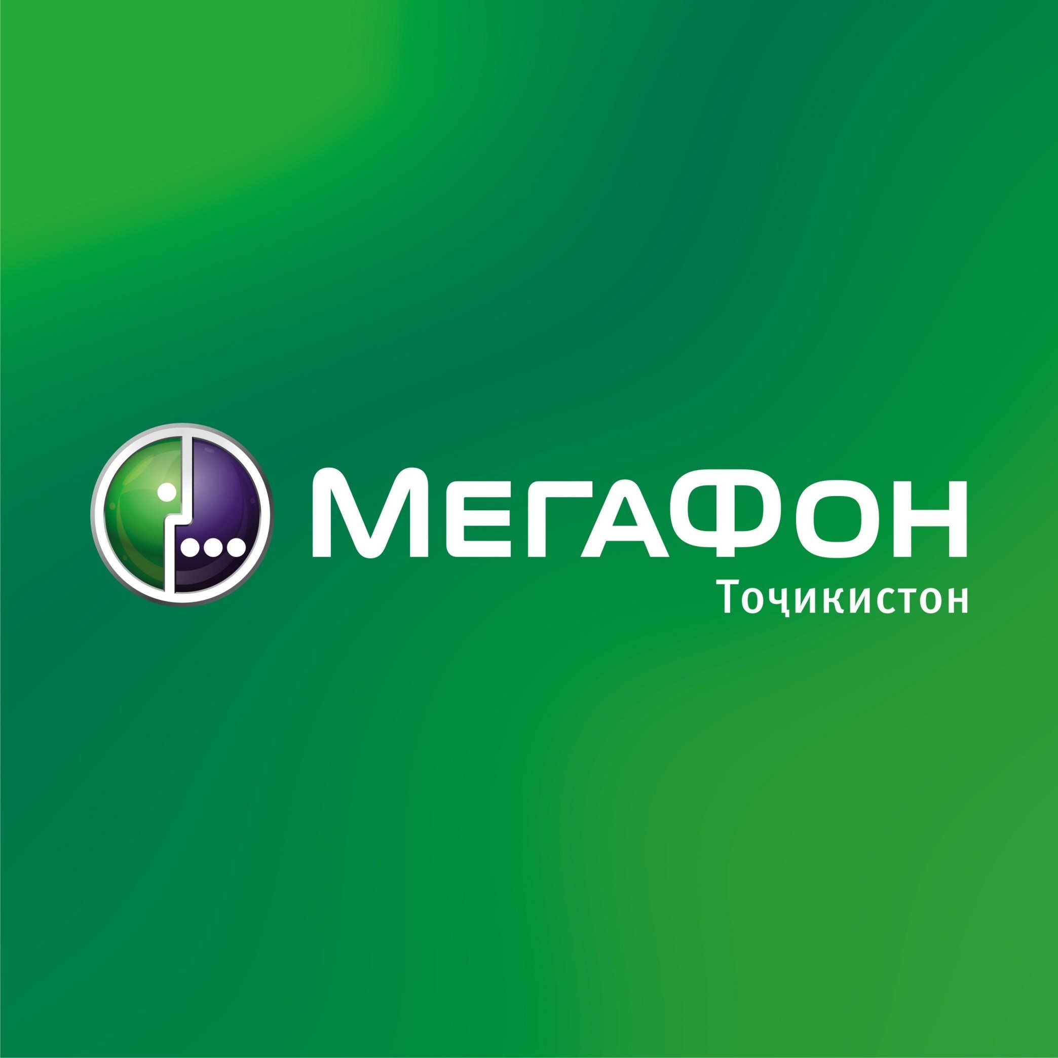 Мегафон саратов телефон. МЕГАФОН логотип. МЕГАФОН логотип 2023. МЕГАФОН логотип новый. МЕГАФОН Таджикистан логотип.
