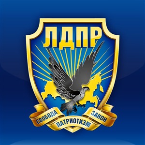 Лдпр логотип