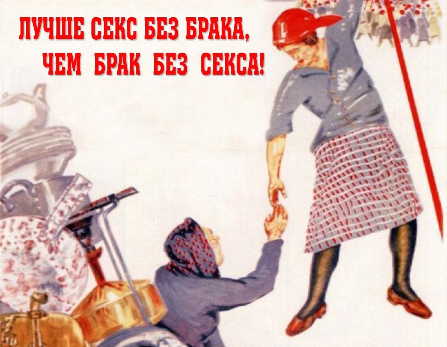 Плакат скорее бы на работу. Советские плакаты. Веселые плакаты. Советские плакаты на современный лад. Шуточные плакаты.