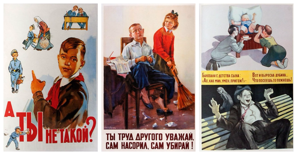 Emoslut6 мальчик балуется с дилдом текст. Советские плакаты детские. Лучшие советские плакаты. Советские плакаты о воспитании. Советские плакаты про школу.