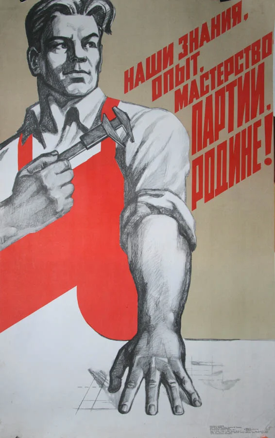 Участвуешь в агитации. Советские плакаты. Агитационные плакаты. Советские лозунги и плакаты. Плакаты с лозунгами.