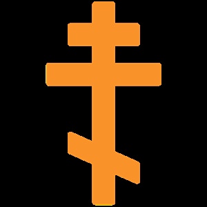 Смайлики крест православные