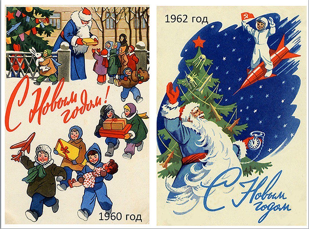 Новый год 1940. Советские новогодние открытки. Новогодние открытки 70-х годов. Советские новогодние плакаты. Советские новогодние иллюстрации.