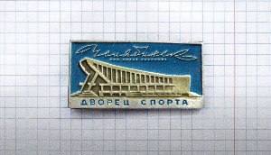 Логотип челябинска