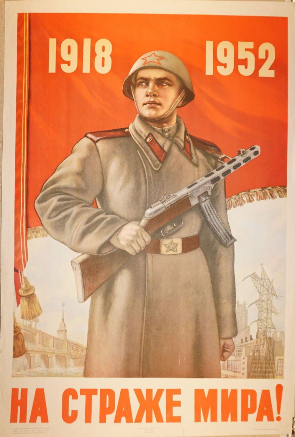 Советский патриот телеграмм