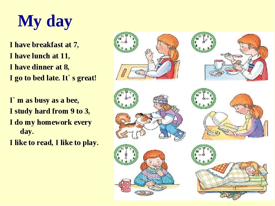 May working days. Распорядок дня на ангш. Распорядок дня на английском языке. Распорядок дня на англ яз. Режим дня по английскому.