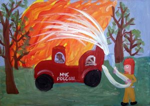 Детские рисунки противопожарные