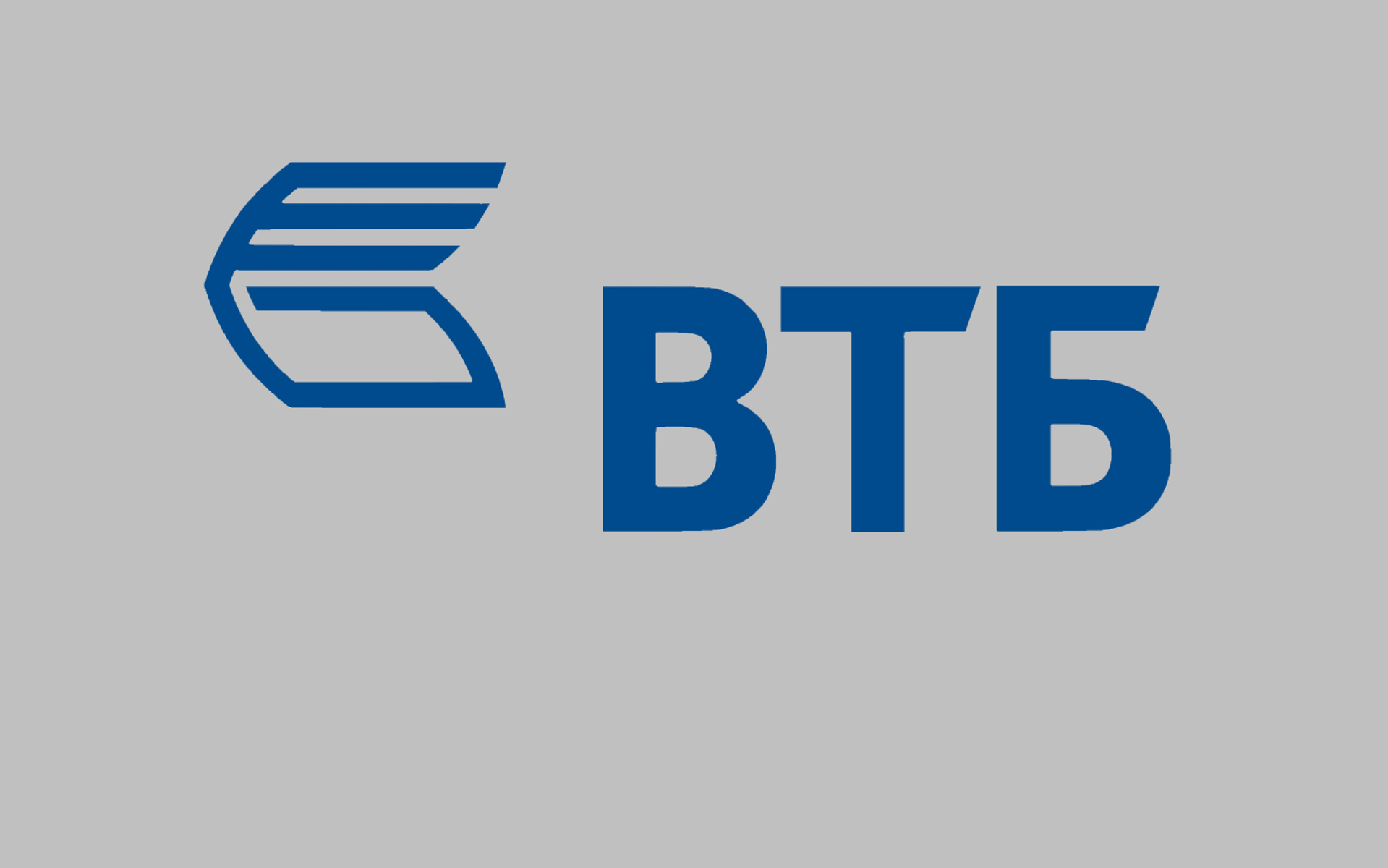 Банк новый логотип. Товарный знак ВТБ. ВТБ логотип новый. ВТБ на прозрачном фоне. ВТБ логотип на прозрачном фоне.