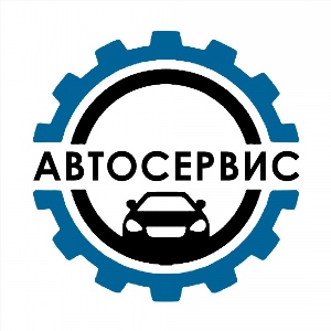 Логотип автосервиса
