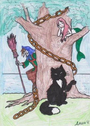 Рисунок на тему у лукоморья дуб зеленый