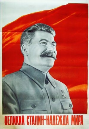Плакаты ссср со сталиным