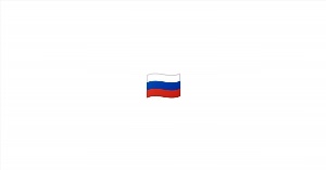 Смайлики русский флаг