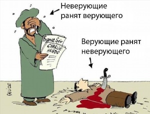 Ислам карикатуры