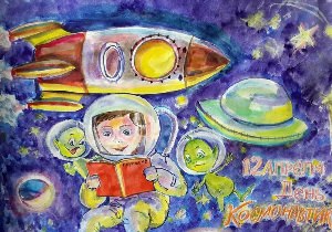 Рисунок открытка на день космонавтики
