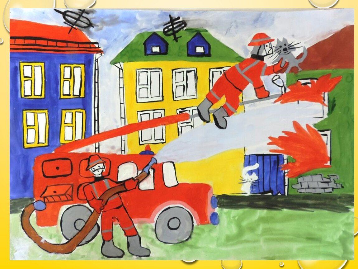 Мой друг пожарный на русском. Рисунок пожарная безопасность. Рисунок на пожарную тему. Рисунок на тему пожар. Рисунки на пожарную тематику для детей.
