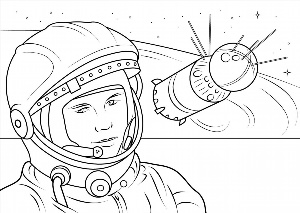 Рисунок контурный день космонавтики