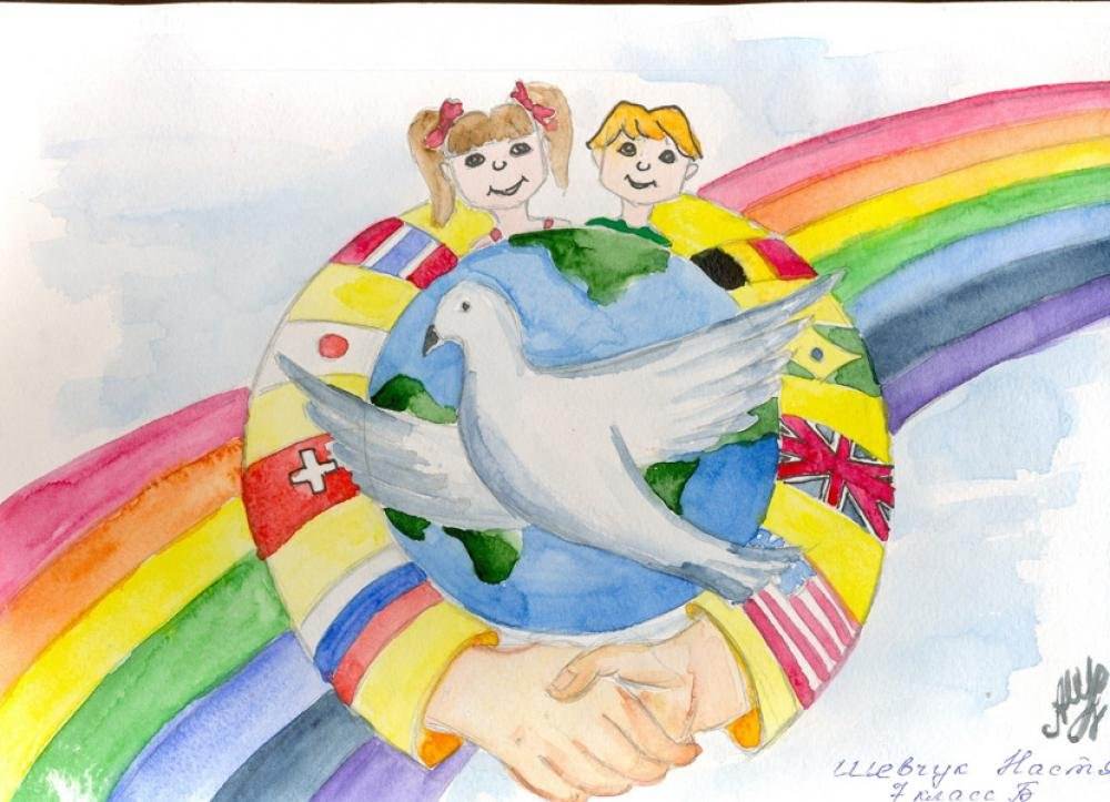 Конкурс детских рисунков миру мир. Мир глазами детей. Мир глазами детей рисунки. Счастье глазами детей. Детские рисунки на тему мир.