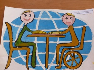 Рисунок на тему инвалиды среди нас