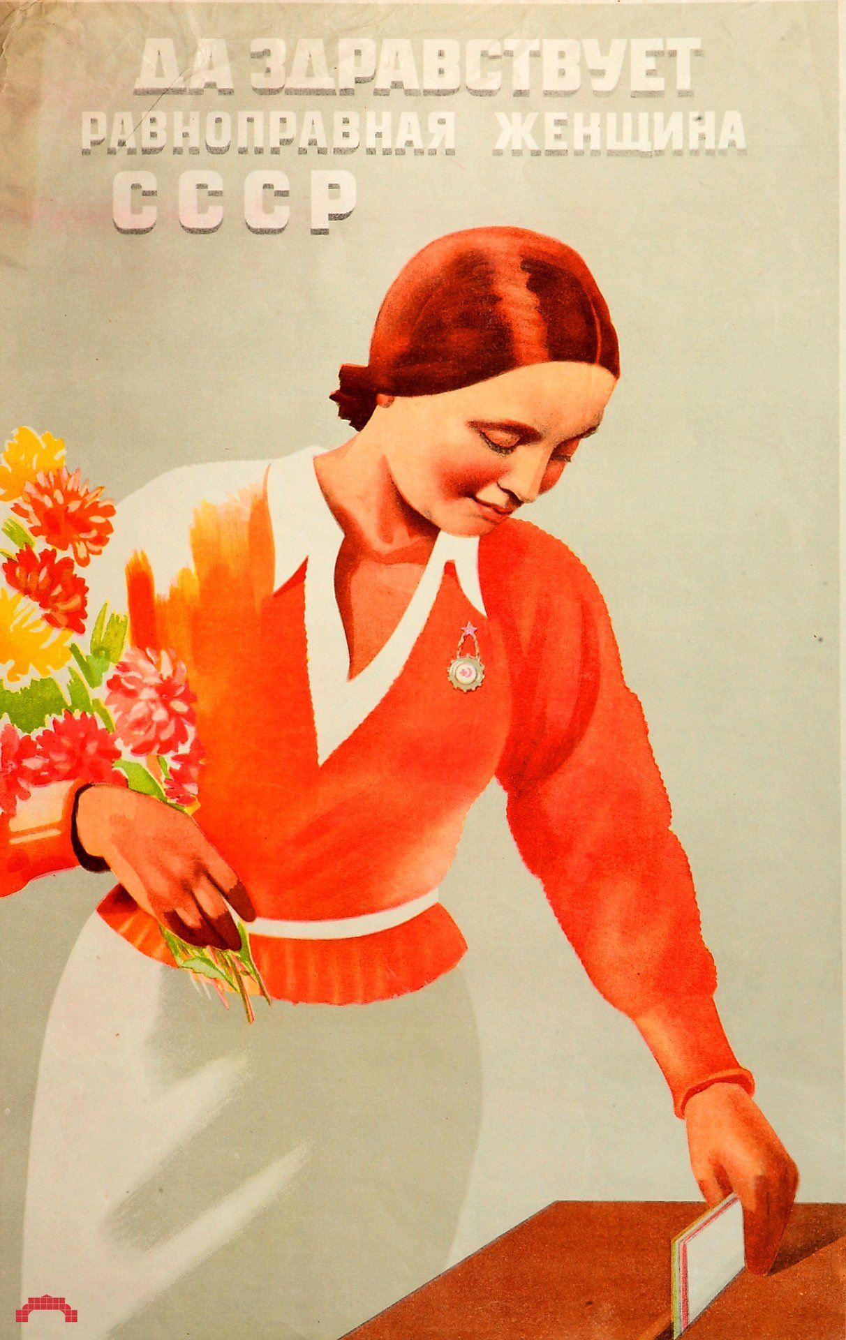 Женские слоганы. Советские плакаты. Советские плакаты про женщин. Советские платки. Плакаты советских лет.